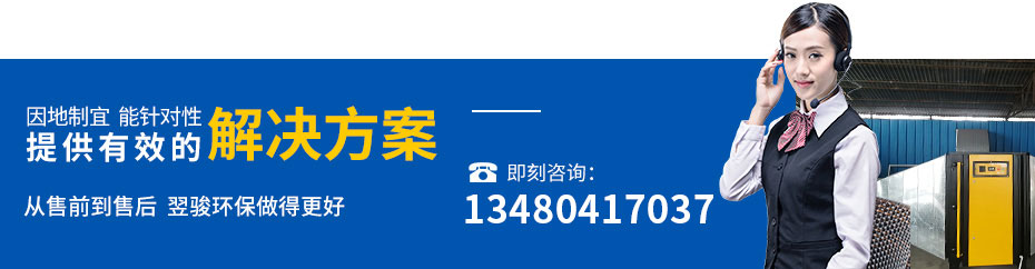 無機(jī)廢氣處理解決方案設(shè)計(jì)定制無機(jī)廢氣凈化塔