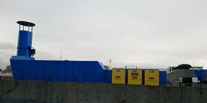 東莞常用工業(yè)廢氣處理技術(shù) 東莞常用工業(yè)廢氣處理技術(shù)