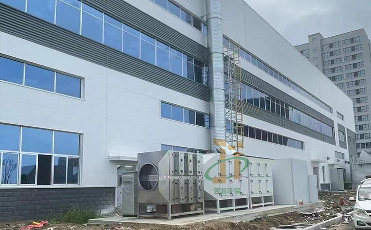 注塑車間廢氣治理環(huán)保工程設(shè)計安裝 注塑車間廢氣治理環(huán)保工程設(shè)計安裝