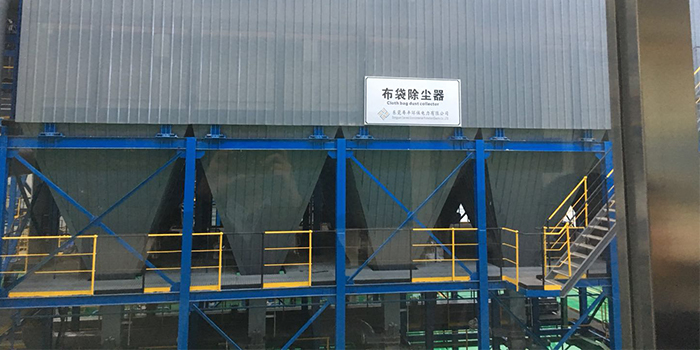 翌駿環(huán)保於2018年1月9日參加由東莞市環(huán)境保護(hù)產(chǎn)業(yè)協(xié)會組織的一系列會員走訪活動參觀學(xué)習(xí) 翌駿環(huán)保於2018年1月9日參加由東莞市環(huán)境保護(hù)產(chǎn)業(yè)協(xié)會組織的一系列會員走訪活動參觀學(xué)習(xí)