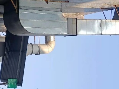 關(guān)于東莞市瑞銓熱傳科技有限公司建設(shè)項目環(huán)境保護(hù)設(shè)施調(diào)試的報告