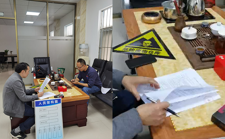 企業(yè)環(huán)保管家合同 企業(yè)環(huán)保管家合同