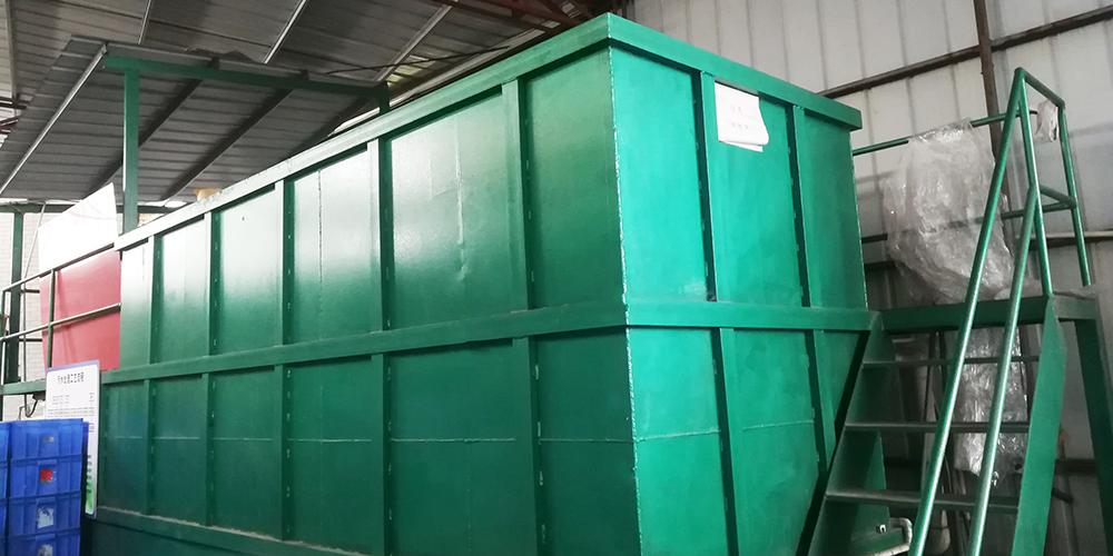 志晴金屬清洗廢水治理工程案例