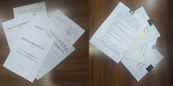 排污許可證就是環(huán)評嗎？什么是環(huán)評