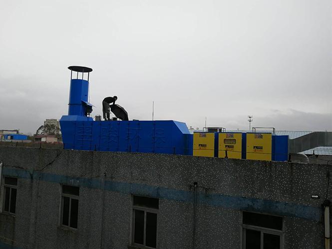 慶麟塑膠有機廢氣處理監(jiān)測現(xiàn)場