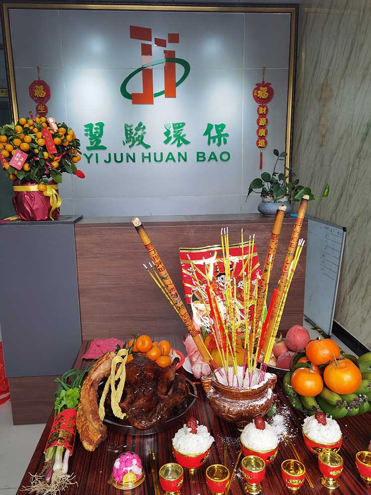 廣東翌駿環(huán)保2022年春節(jié)開工啦！