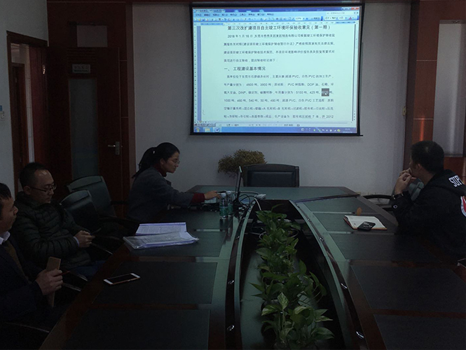 東莞自主竣工環(huán)境保護驗收報告_東莞環(huán)保證件辦理公司-翌駿環(huán)保 東莞自主竣工環(huán)境保護驗收報告_東莞環(huán)保證件辦理公司-翌駿環(huán)保